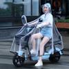 Raincoat for Electric Scooter, Double Seat for Mother and Child, 2024 Parent-Child Rain Poncho, Transparent Rain Cover for Motorcycle, Rainproof and