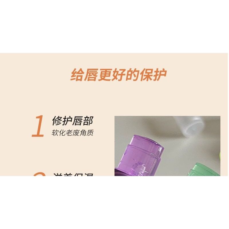 HERORANGE - Lip Stick Balm - 5 Types