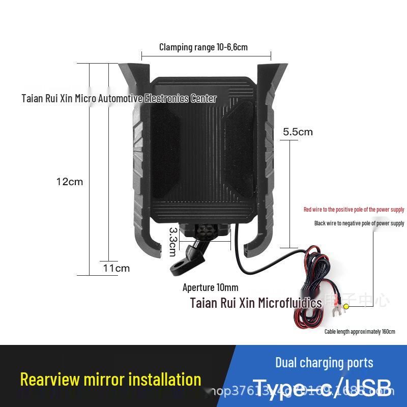 

Multi-Color Electric Vehicle Phone Holder Handlebar Mirror Mount - Universal Cycling Navigation Mount