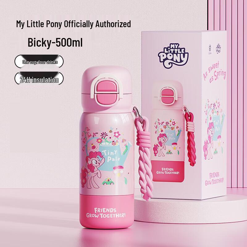Germ My Little Pony Kids Insulated Straw Bottle