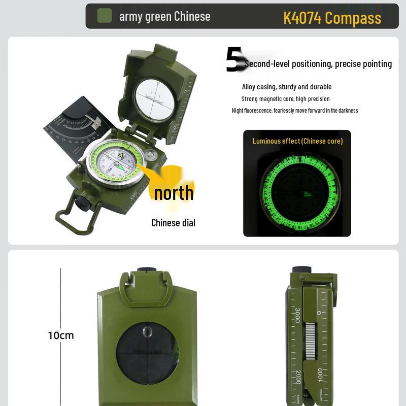 Outdoor Camping High-Precision Multifunction Compass