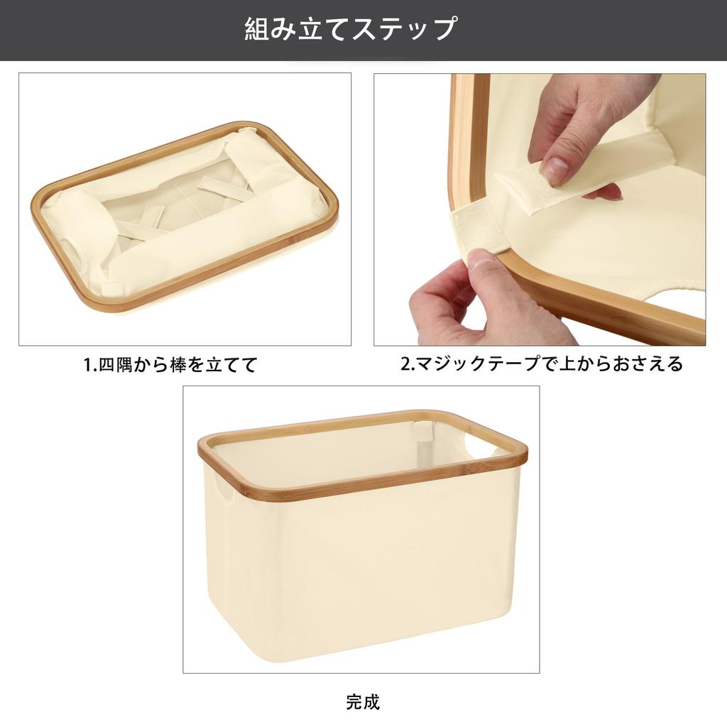 Sea Team Wäsche Aufbewahrung Aufbewahrung Wäsche Groß für Badezimmer oder mit Bambus und Atmungsaktiver Korb, Wäschekorb, Box, Tasche, Platzsparender Korb,