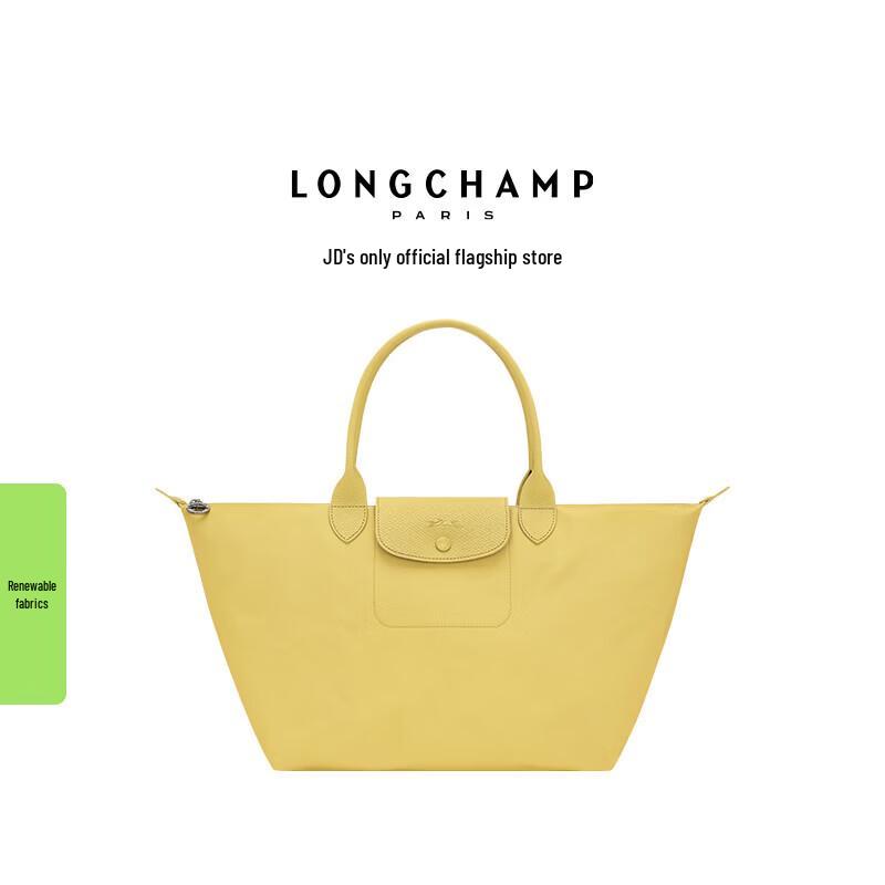 Женская сумка-тоут Longchamp Le Pliage One лаймовый