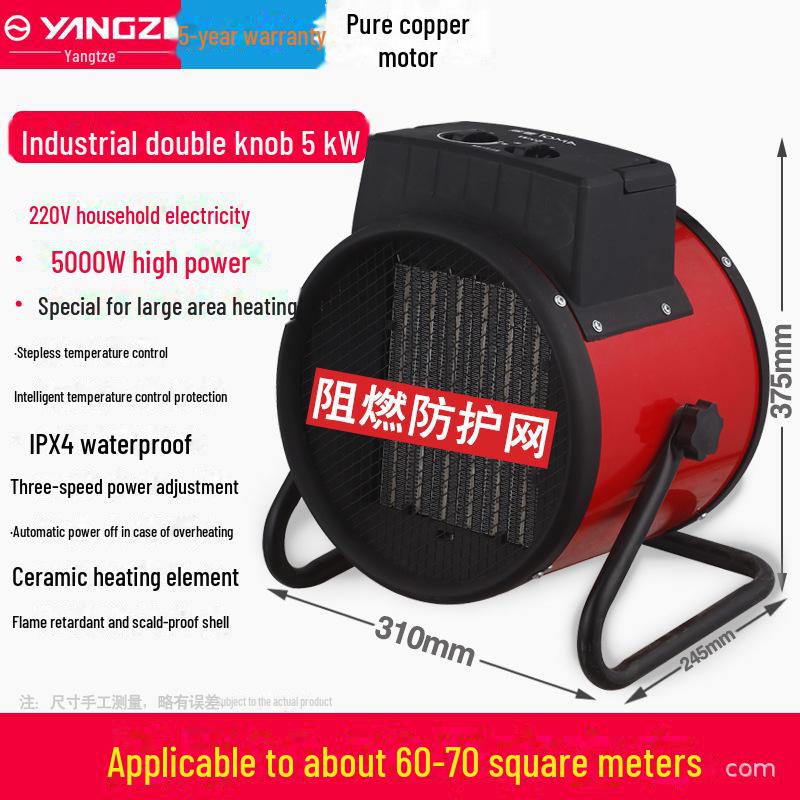 Yangzi Xiaxin Energy-Saving Electric Heater: Fast-Heating, Low-Noise, Compact, and Efficient.