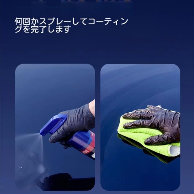 Car Coatings 500ml Car Agent Auto Beautifying Protective Quick Auto Maintenance