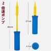 Portable Hand Double Speed Pump for and Yoga Balls Set of Pump, Balloons, Floats, (Blue, 2)