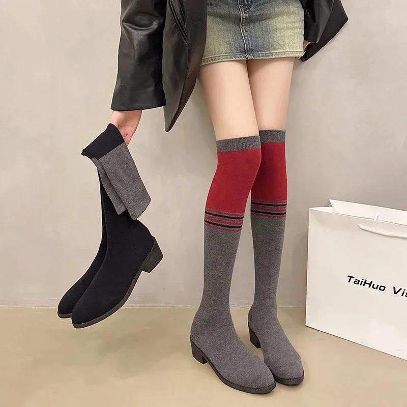 Sock Boots Women's Thick Heel Thin Knitted Round Toe Color Matching 2024 Spring and Autumn Sexy Elastic Long Leg Over Knee Boots