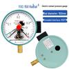 Kuangjian YXC-150 Magnetic Electric Contact Pressure Gauge (CN version)