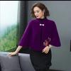 2024 Winter Elegant Loose Batwing Cloak: Fashionable Solid Color Short Shawl for Moms