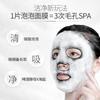 [Buy 1 and get 1 free] Fancy Beer Yeast Active Oxygen Bubble facial mask
