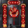 2026 Chinese Couplets for Lunar New Year Home Door Chunlian China Horse Spring Festival Decoration for Cabinets Wall Bedroom