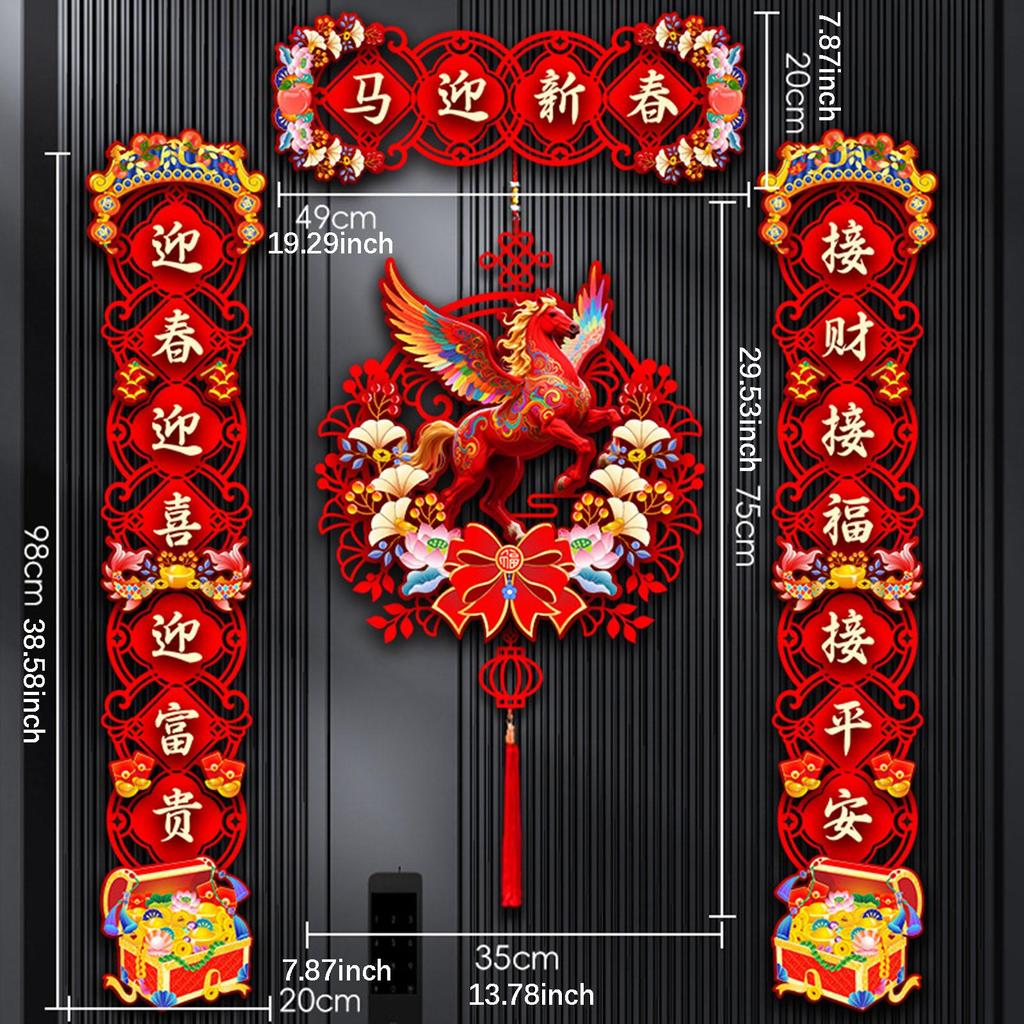 2026 Chinese Couplets for Lunar New Year Home Door Chunlian China Horse Spring Festival Decoration for Cabinets Wall Bedroom