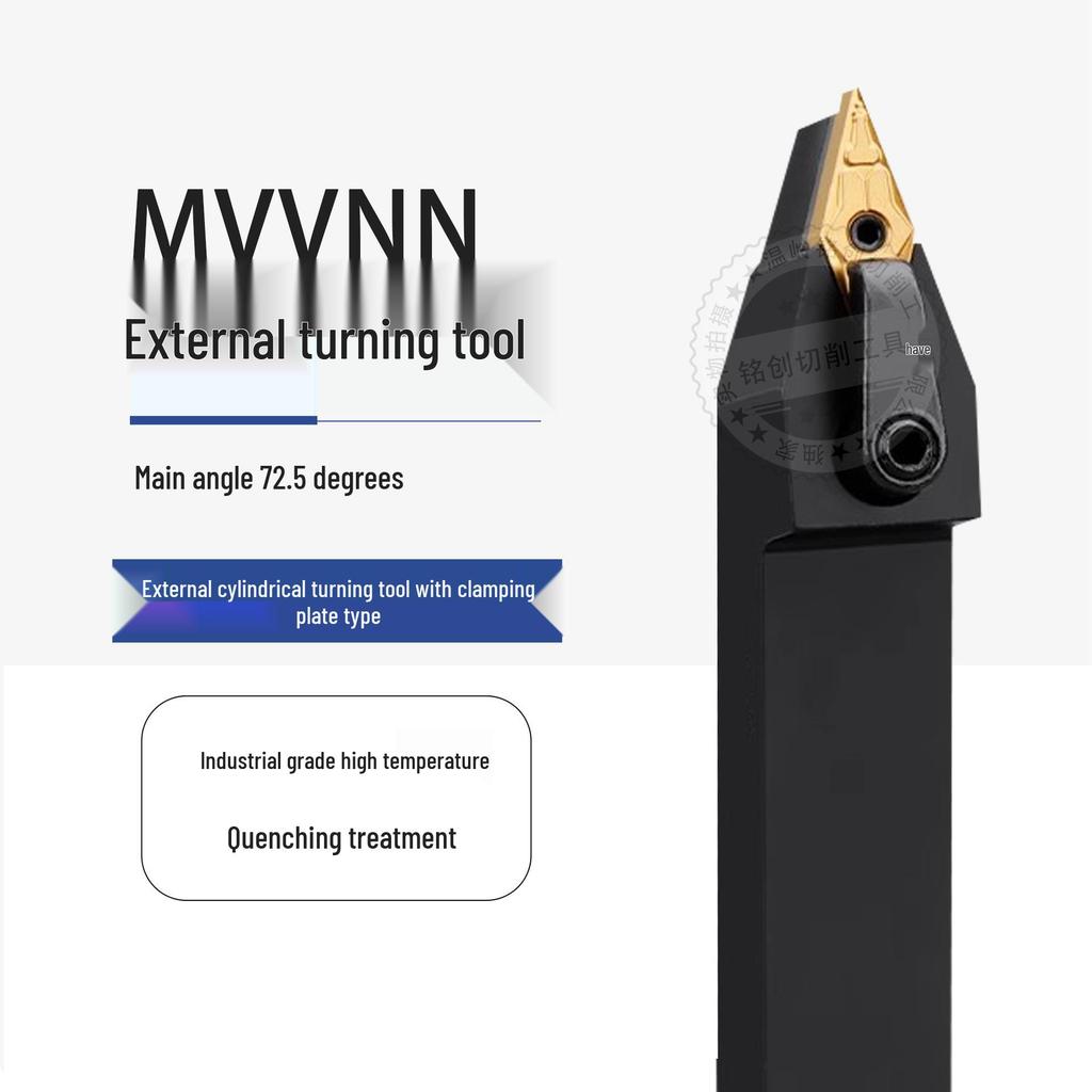 CNC Lathe Tool Holder MVVNN2020K16/2525M16, 72.5° Pointed Outer Diameter Tool Holder.