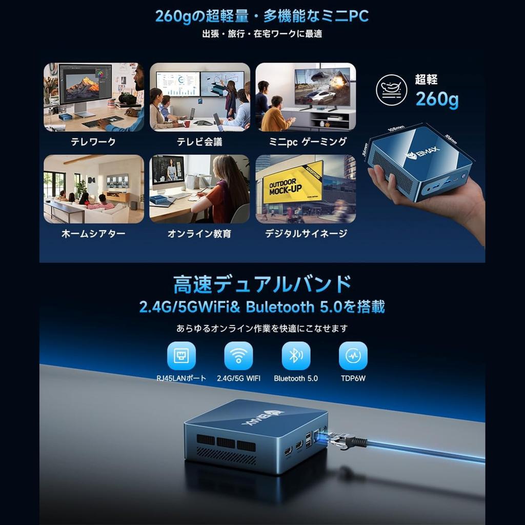 Bmax B4Ultra Mini PC 12th Generation N150 4 To 16GB DDR4 2666MHz 512GB SSD Windows 11 Pro HDMI X 2 1Gbps LAN Sky (4 Cores, Threads/Up 3.6GHz) + (Dual