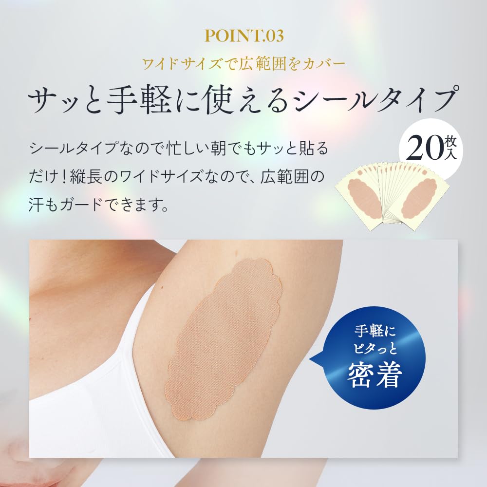 Aimedia Deodorizing Underarm Sweat Absorbing 20 Underarm Prevents Sweat and Beige Pads, Sheets, Stick-on Pads, Stains, Antibacterial, Deodorizing,