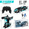 Transforming Robot Stunt Electric RC Car with LED Remote Model Gift Car, Car, Lights, 360-Degree Rotation, Control, Car, Birthday/Christmas (Black +
