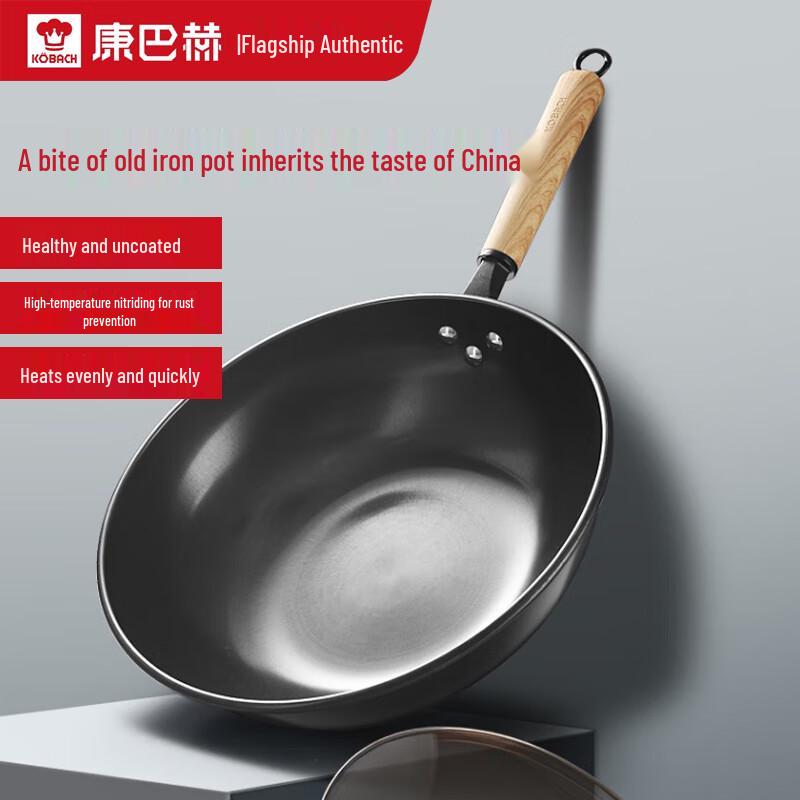 

KBH 32cm Uncoated Refined Iron Wok