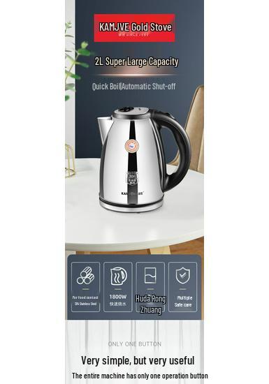 Golden Stove T-190 2L Stainless Steel Electric Kettle with Automatic Shut-Off