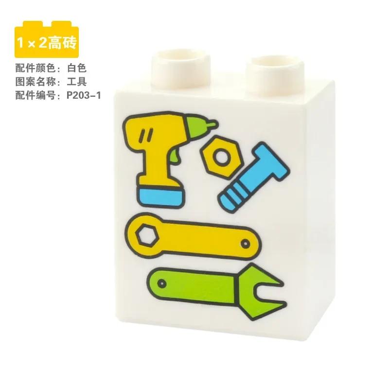 Big Building Base Blocks Printed Patterns Accessories Cake Zoo Tools Compatible Large Bricks Children Kids Creativity Toys Gifts