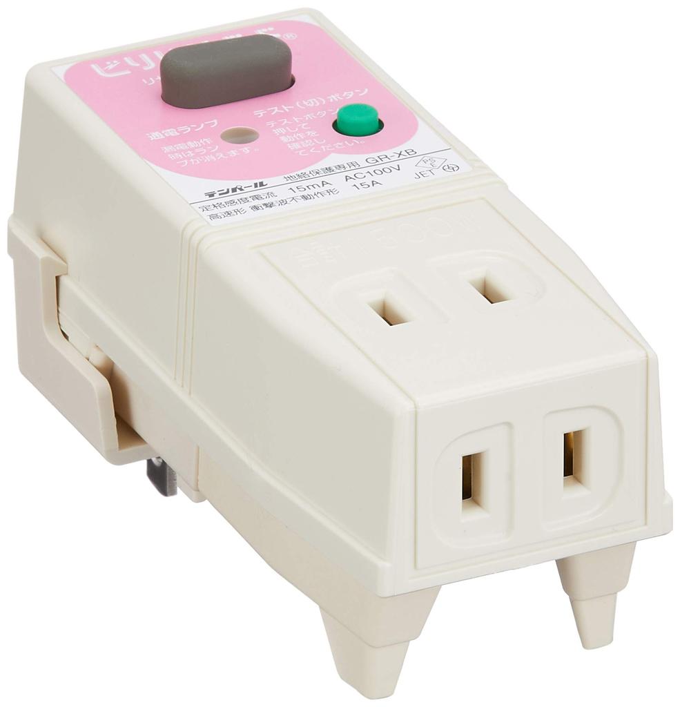 Temper BiliBiliGuard GR-XB 15A 15MA Ground Fault Protection Tap, Pink
