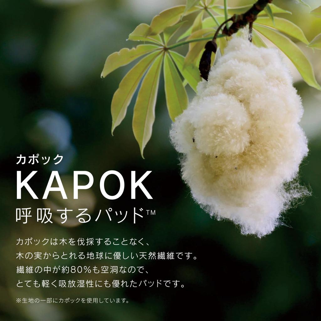 Nishikawa Seven Days Pillow Kapok Easy Includes Elastic CM75023035 Pad, 60x50cm, Washable, Blend, Year-Round Use, Moisture-Resistant, Quick-Drying,