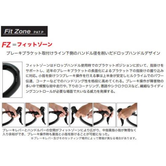 Jeden koupí Mahola Bar Clamp Drop Rukojeť 380 mm J-Carbon Průměr 31,8 mm