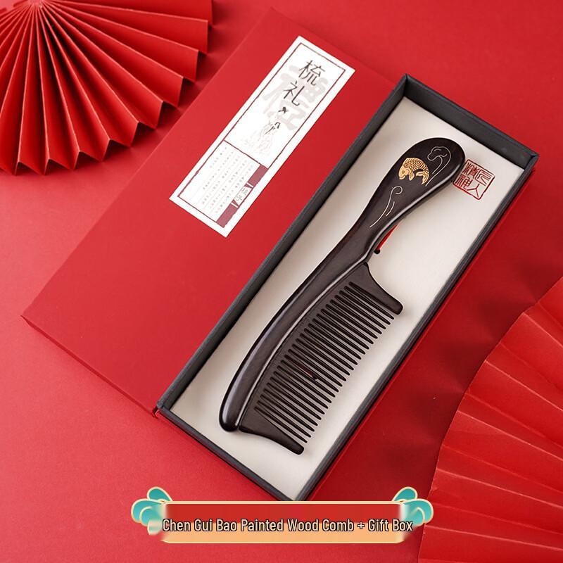 Beiduo Yang Ebony Comb with Lacquer Fish Handle