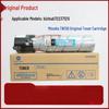 original large capacity 281.5g (12000 pages)