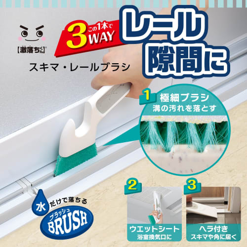 LEC Gekiochikun Gap & Rail Brush (with Spare) with Spatula for Wet Wipes