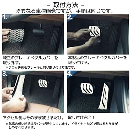 Zestaw osłon pedałów Jimny Jimny Sierra Jimny Nomad kompatybilny z Suzuki