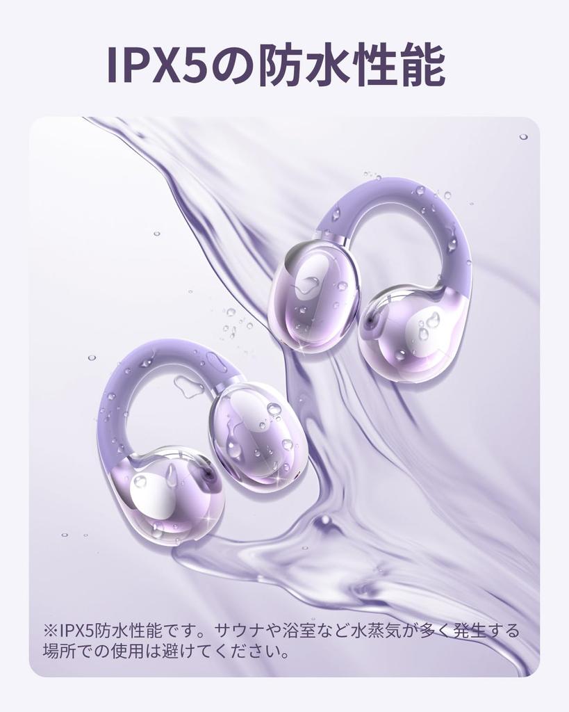Super Comfortable Sound Quality Enhanced Model Ear Earphones Bluetooth Wireless Earphones sound quality Sound leakage control Open ear type Does not