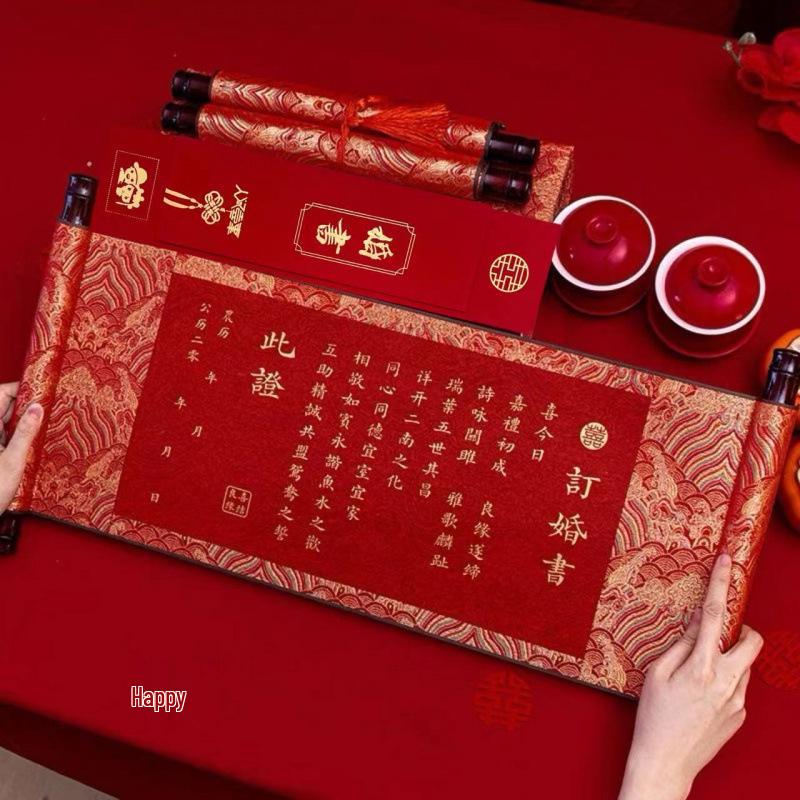 High-End Chinese-Style Wedding Scroll: Traditional Handwritten Betrothal & Engagement Book