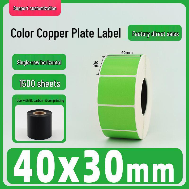 Green Adhesive Thermal Transfer Barcode Labels - 100 Sheets