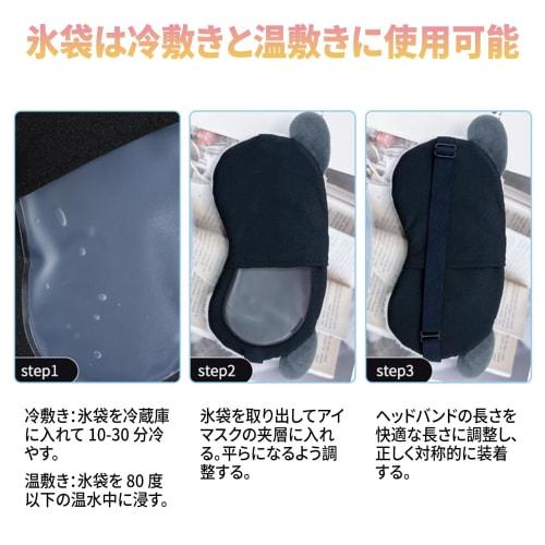 [Hot and Cold] Reusable Cat-Shaped Eye Mask for Soothing Eyes, Relieves Swelling and Tired Eyes, Stylish Eye Care for the Office or Travel (Yellow)