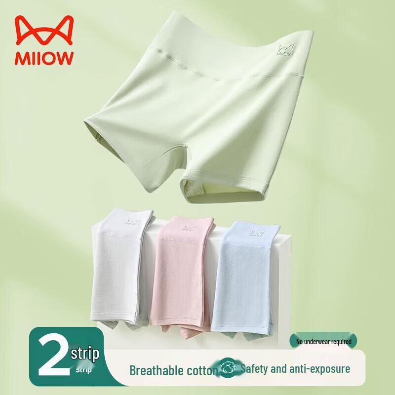 MiiOW Women's Cotton Antibacterial Safety Shorts