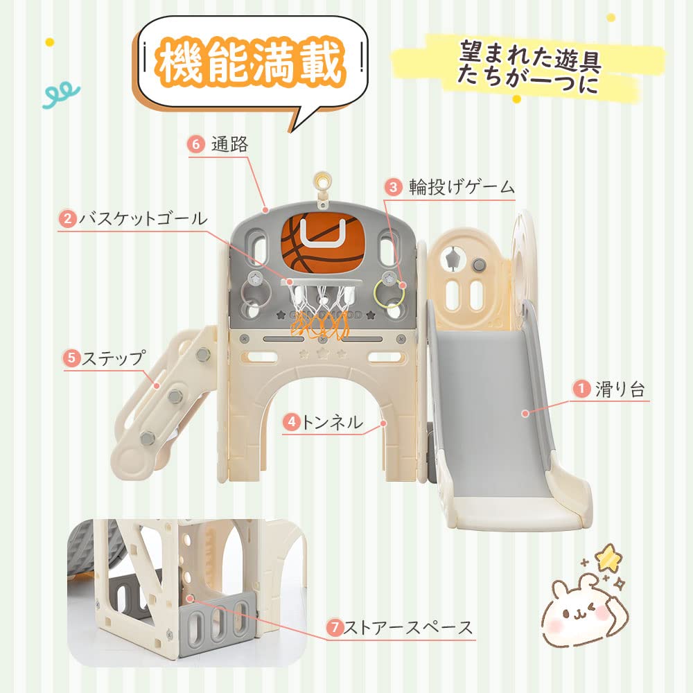 BTM Slide, Swing, Large Playground Equipment, Slide with Storage Space, Slider, Indoor Playground Equipment, Kids' Park, Kids, Basketball Hoop, Kids,