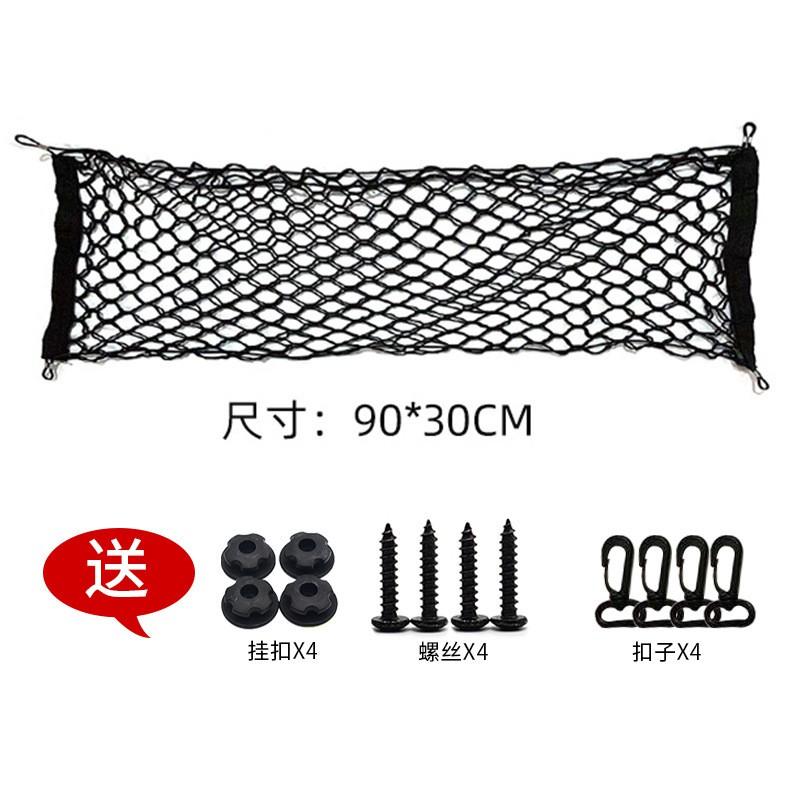 Car Trunk Storage Net Organizer Elastic Mesh Cargo Holder With Handle SUV Sedan Van Rear Boot