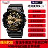 Men's Electronic Watch, Multi-functional Luminous Waterproof Student Watch, Dual-movement Universal Electronic Watch