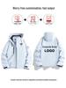 Wasserdichte 3-in-1 Jacke für Damen und Herren: Winddicht, Abnehmbares Fleece-Innenfutter, Arbeitskleidung mit individuellem Logo