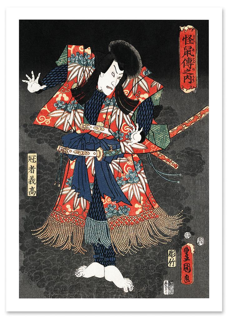 Poster Samurai Japanese Graphics