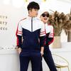 New Sport Casual Set for Kids, Students, School & Class Uniforms, Martial Arts Coaches with Printed Logo