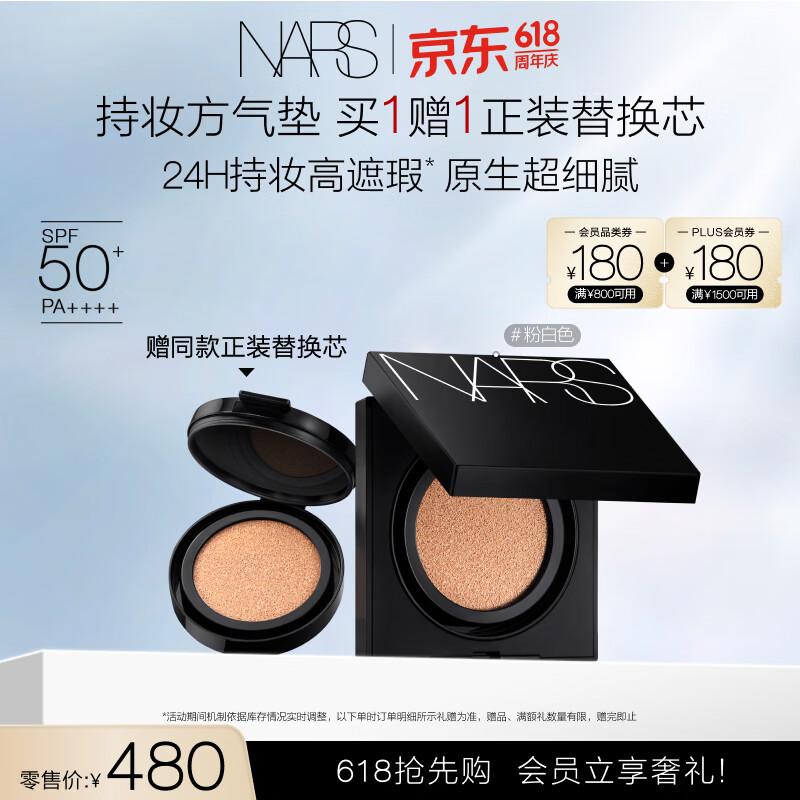 NARS Radiant Longwear Cushion Foundation