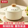 Gaston High-Temperature Ceramic Soup Pot & Casserole