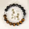 Natural Silver Yaoshi Tiger'S Eye Stone Bracelet Domineering Retro Guochao Men'S Bracelet Diamond Surface Double Spell Obsidian