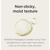 Skin1004 Madagascar Centella Toning Toner 210ml