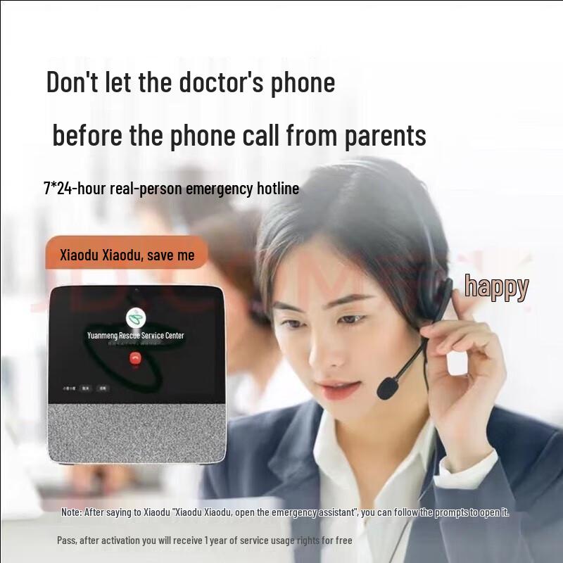 XIAODU Smart Display X8 CN plug (adapter included)