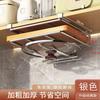 Stainless Steel Punch-Free Kitchen Rack Hanging Cabinet Lower Chopping Board Hanging Rack Tissue Rack Pot Cover Storage Tool