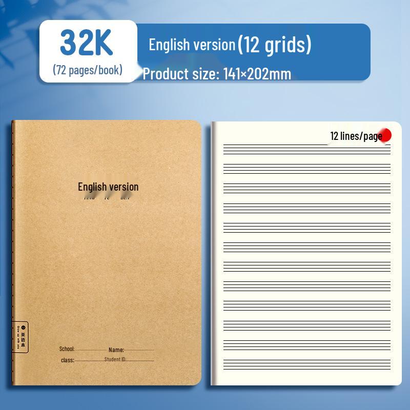 

Thickened Large Cowhide Notebook for Primary & Middle School - 16K/32K Stitch-Bound English Composition Book