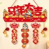 Flocking Cloth Fu Character Door Pendant Spring Festival Decoration  Living Room Decoration