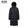 B40143410EB Long Hooded Duck Down Jacket